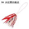 Cinta de cola de punta dividida 14 cm/2 g atada a mano con barba de seda de silicona Anzuelo dorado Isem a juego Yan Yue