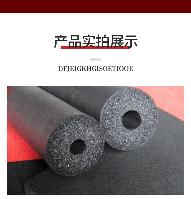 橡塑管详情_14.jpg