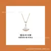 Collar de Falda Pequeña de Nácar Azul Turquesa en Forma de Abanico de Alta Calidad Cadena para Clavícula de Oro Rosa de 18K Joyería de Lujo Ligero de Alta Gama