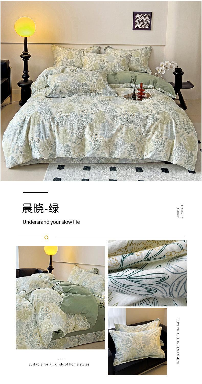 晨晓-绿.jpg