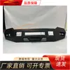 Adequado para Ford F250 2011-2016 Modelos 2011-2016 2WD / 4WD Ford F