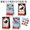 LB284 comercio exterior carreras de caballos ROSAS rosa Clavel caballo Fiesta dulces bolsa plana de papel Kraft