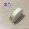 Punto No. 71 Hilo de Jade 0.4mm Pulsera DIY Cuerda para Cuentas Accesorios de Joyería Hilo de Mano Nudo Chino Cable Trenzado