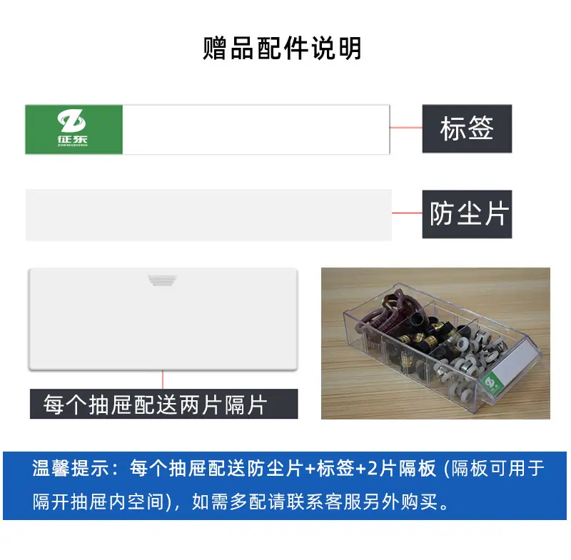 零件柜综合_11.jpg