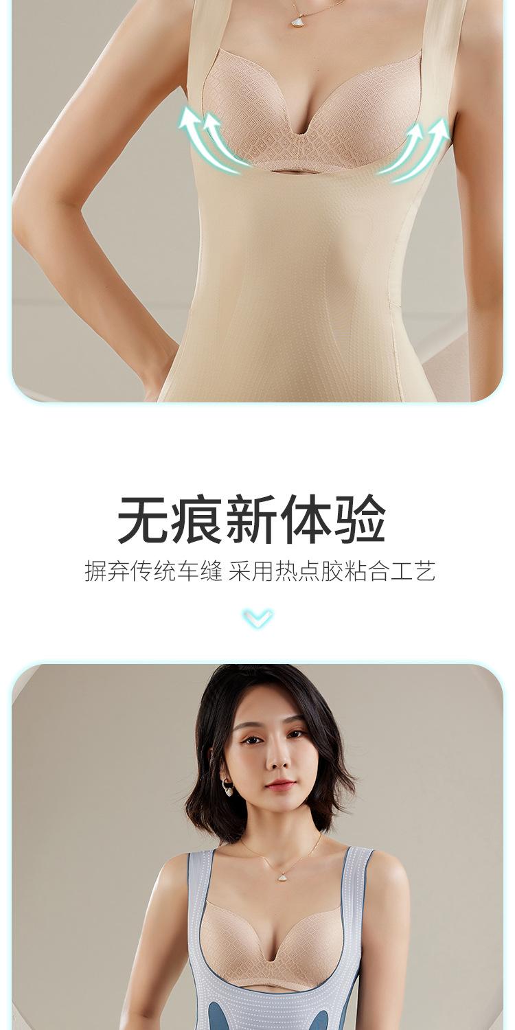 A-zhang悬浮塑身衣_08.jpg