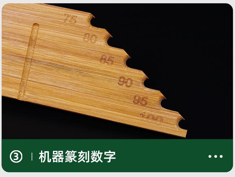 子线尺_11.jpg