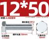 Tornillo hexagonal externo galvanizado de grado 4.8, varilla roscada de alta resistencia, M6, M8, M10, M12, M14, M16, M20-M30 mm