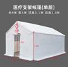 Tenda de Passagem de Resgate de Emergência Médica em PVC para Exterior, Isolamento, Atendimento Médico, Hospitalar, Branca, à Prova de Inundação e Chuva, Estrutura Espessada