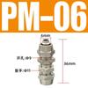 Tuerca de seguridad para manguera neumática de 6 mm, conector rápido de cobre de giro rápido para tubería de aire PC8-02, codo recto de 4-M5 en T de cuatro vías