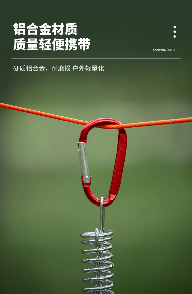 D型快挂_03.jpg
