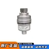 Fábrica Original Tianjin Huaning Sonda de Sensor de Velocidade CSC6-SC-1 Acessórios de Configuração de Proteção para Correia Transportadora SC