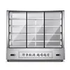 Congelador de Grande Capacidade para Hot Pot Picante Refrigerador Freezer Comercial Equipamento de Conservação com Cortina de Ar para Espetos de Legumes Vitrine Refrigerada
