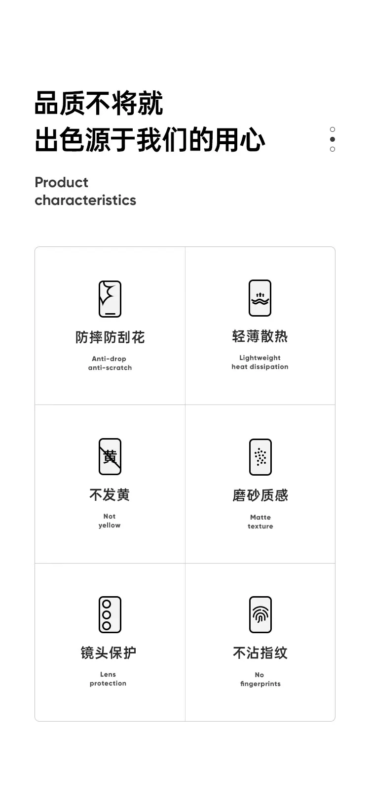 note20详情页_02