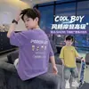 Conjunto de Manga Curta para Meninos Verão 2026 Novo Estilo para Crianças Maiores, Verão Fino Solto Fresco e Estiloso Conjunto de Duas Peças Estilo Coreano Tendência