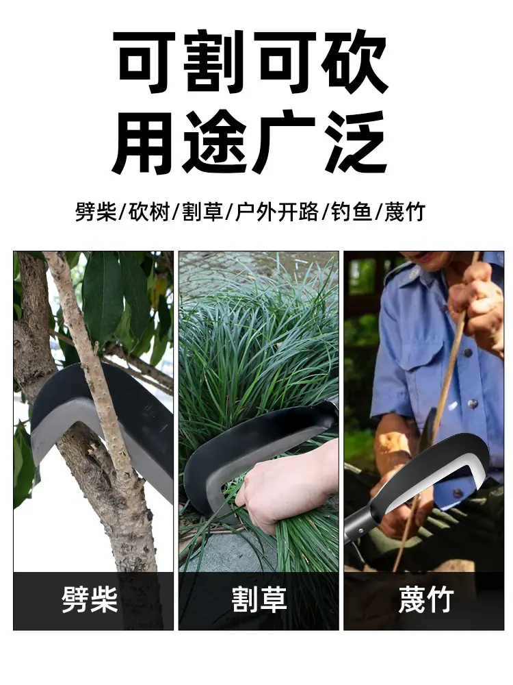 消防砍柴刀 (3)
