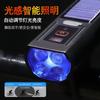 Carregamento Solar Bicicleta Display Digital Buzina Farol Tipo-C Sensor de Luz Inteligente Luz Alta e Baixa Iluminação para Viagem Noturna Luz de Carro