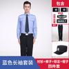 Traje de seguridad de verano, conjunto completo, camisa de manga corta, nuevo uniforme de seguridad, camisa de manga larga, traje de servicio de seguridad inmobiliaria