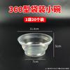 Envase Individual Transparente Desechable Tazón Doméstico para Cena de Plástico Sopa Resistente a Altas Temperaturas Tazón Redondo Desechable Venta al por Mayor de Fábrica