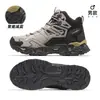Tênis de caminhada Camel Step Cloud PRO, nova coleção outono/inverno, design de cano alto, absorção de choque, antiderrapante, impermeável, para esportes ao ar livre e caminhada, disponível para homens e mulheres