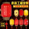 Farol de piel de oveja para exteriores, impermeable, protector solar, publicitario, para festivales, de hierro antiguo chino rojo, con forma de calabaza de cera, para hotel.