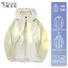 Woodpecker 2026 Nueva Chaqueta 3 en 1 para Mujer Primavera/Otoño Resistente al Viento para Exteriores Senderismo Montañismo Hombre