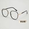 Metal más aro de montura de gafas TR comercio electrónico transfronterizo explosiones moda decoración belleza personalidad marea mamá arte 23094