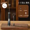 Espumador de Leche, Espumador Eléctrico para Café, Batidor de Leche Casero, Batidor de Huevos Portátil de Mano, Venta al por Mayor Transfronteriza