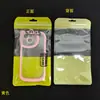 BOLSA empaque bolsa para funda de teléfono CASE para funda de teléfono Apple 16plus de 6.7 pulgadas bolsa de empaque bolsa protectora para teléfono