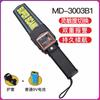 Detector de Metales, Detector de Teléfonos Móviles, Detector de Seguridad para Sala de Examen Pequeña de Alta Precisión, Instrumento de Detección Infrarroja, Portátil