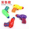 Pistola de agua de juguete pistola de agua pequeña para niños pistola de agua de playa de verano pistola de agua grande al por mayor regalos de pistola de agua de verano para bebés