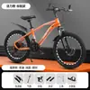 Personalización de Bicicleta de Montaña para 8-15 Años, Bicicleta de Montaña con Frenos de Disco, Velocidades Variables, Amortiguación, Bicicleta de Montaña para Estudiantes