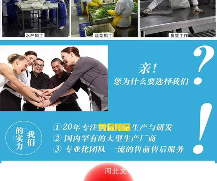 皮革围裙副本_20