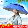 Sombrero Paraguas de Pesca de Doble Capa a Prueba de Viento e Impermeable, Paraguas Montado en la Cabeza, Protección Solar, Sombrero Paraguas Plegable para Colgar Encima, Sombrilla para Exteriores para Pesca