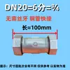 Conector Galvanizado de Cabeza Única con Rosca Interna, Tubo de Conversión de Rosca Externa, Conector Rápido de Rosca Única, Junta de Reparación de Emergencia Espesorada Norma Nacional