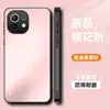 Adecuado para Funda de Teléfono Xiaomi 11, Cubierta Protectora 11Pro, 11Ultra Cobertura Total Mate Anti-Caídas Anti-Huellas Dactilares Anti-Manchas Soporte