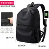Mochila para Hombre, Bolsa de Viaje Casual de Gran Capacidad, Bolsa Ligera para Computadora, Mochila para Estudiantes de Secundaria, Preparatoria y Universidad, Bolsa para Hombre