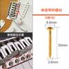 Guitarra Eléctrica Bajo Pastilla de Bajo Tornillo de Fijación Tornillo de Ajuste Cubierta del Panel Protector Puente Tornillo de Código de Piano