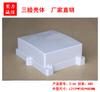 Caja Impermeable de Plástico con Oreja ABS Carcasa de Instrumento Tipo Radian de Superficie Chasis 2-66:215x185x85MM