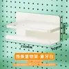 Estante de Almacenamiento de Tablero Perforado para Puerta de Hogar Gancho para Puerta de Dormitorio Hierro Accesorios de Tablero Perforado Estante de Almacenamiento Combinado