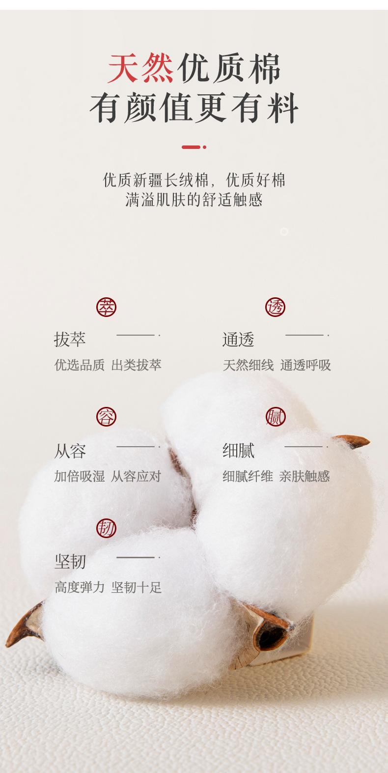详情_14.jpg