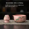 Juego de Cuenco de Matcha y Soporte para Cepillo de Té de Cerámica Ru Rosa, Herramientas de Matcha Imitación Dinastía Song, Cuenco de Té, Taza de Té, Soporte para Cepillo de Té, Soporte para Cepillo de Té