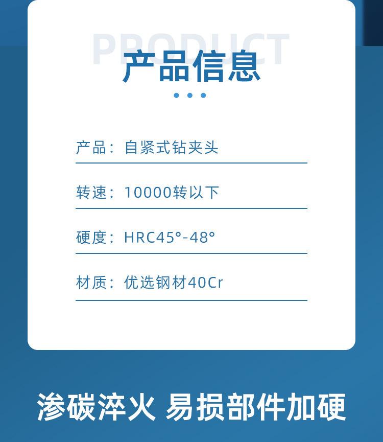 详情页_02.jpg
