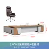 Mesa de Escritório e Cadeira para Chefe Combinação Moderna Simples Mesa Executiva Presidente Gerente Supervisor Mobiliário de Escritório de Alto Padrão