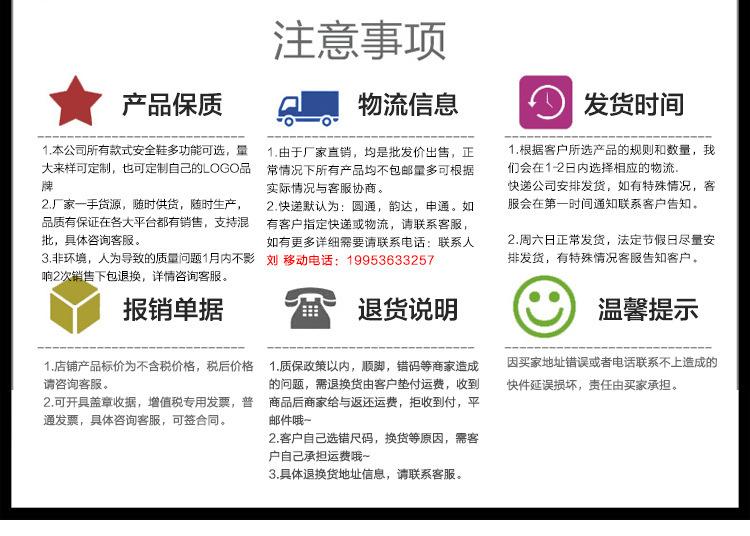 详情图_20.jpg