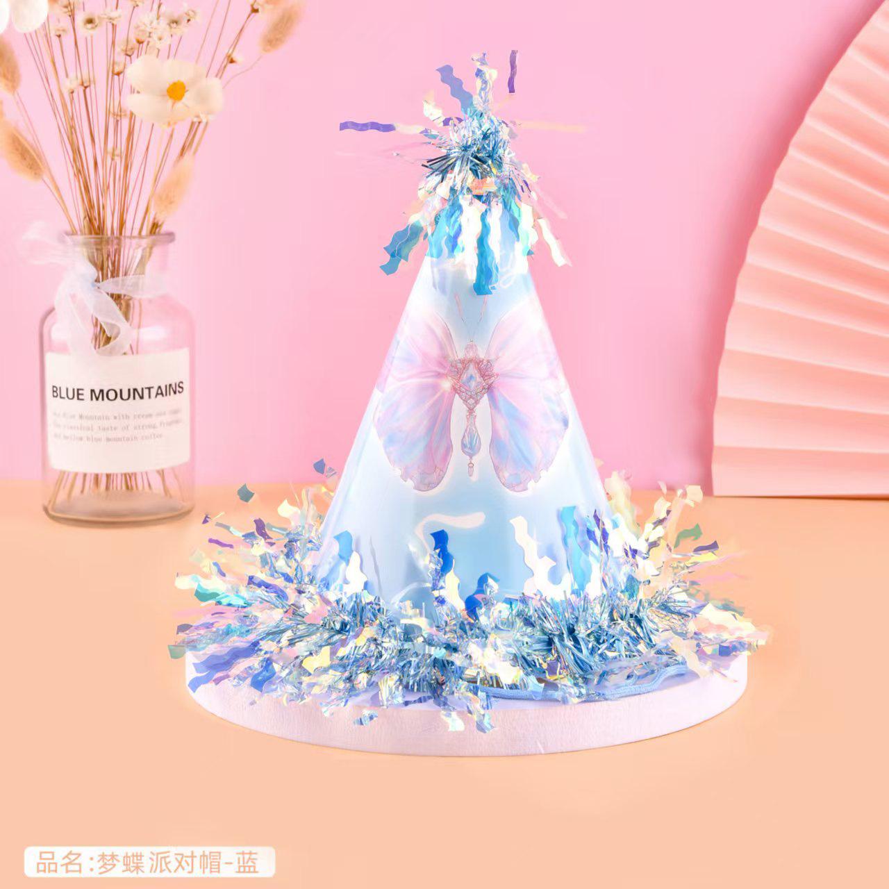 梦蝶派对帽蓝色