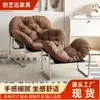 Sillón Individual Estilo Nórdico, Sofá Cómodo de Hierro Forjado para Sala de Estar Balcón, Sillón Reclinable y de Sentarse Perezoso Fabricante