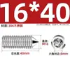 Tornillos de Máquina de Acero Inoxidable 304, Tornillos Prisioneros de Punta, Tornillos Prisioneros de Cabeza Hexagonal Din914