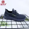 Atacado Transfronteiriço de Sapatos de Pano da Velha Pequim Novos Modelos Primavera e Outono 2026, Sapatos Esportivos Confortáveis de Malha Fly com Solado Macio Resistentes ao Desgaste para Exportação