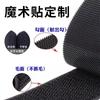 Velcro Atacado Roupas Equipamentos de Proteção Bolsas Tecido Fleece Fita Adesiva de Face Única e Dupla Velcro de Gancho de Injeção Anti-Pilling