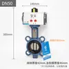 Válvula Borboleta Wafer Pneumática D671X Resistente ao Desgaste Medidor de Água Aditivo Cimento Válvula de Aço Inoxidável dn 65 125 150